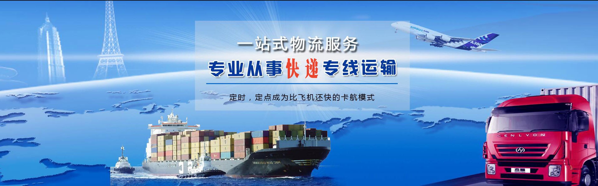 江城到加拿大物流公司-江城至加拿大物流专线-江城空运到加拿大-优时通物流有限公司
