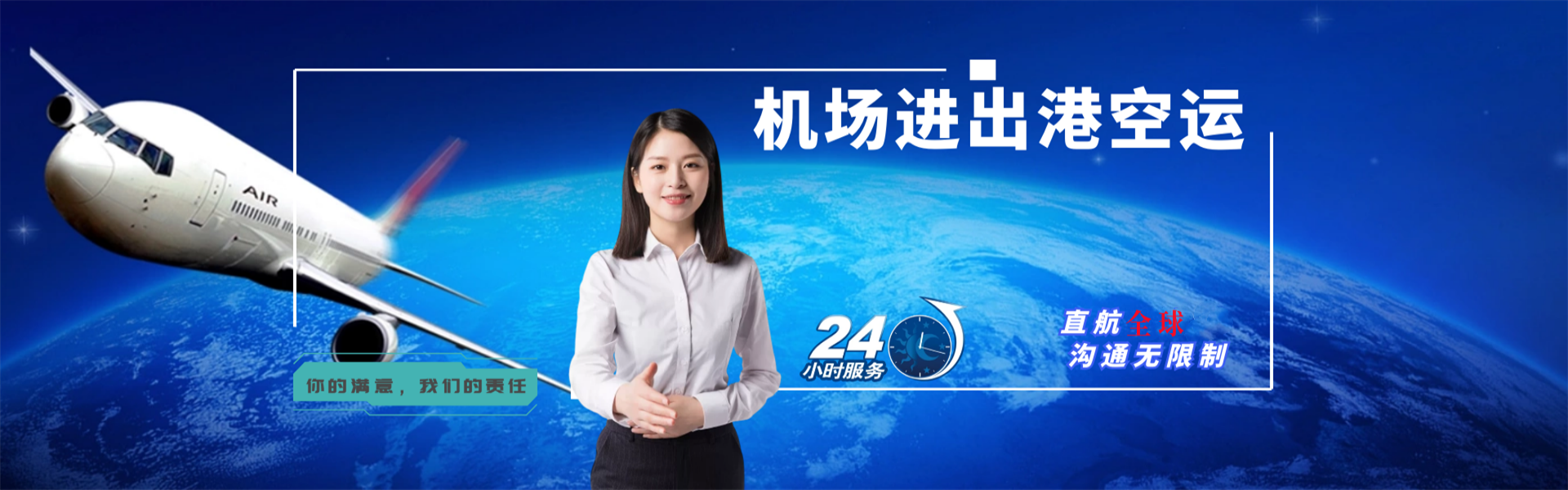 江城到加拿大物流公司-江城至加拿大物流专线-江城空运到加拿大-优时通物流有限公司