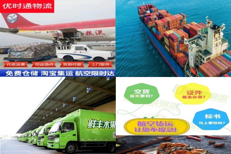 江城到加拿大航空货运公司-江城到加拿大物流专线
